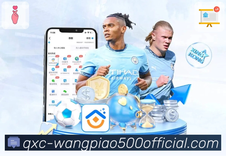 荣耀时刻再出发